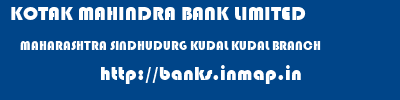 KOTAK MAHINDRA BANK LIMITED  MAHARASHTRA SINDHUDURG KUDAL KUDAL BRANCH  banks information 